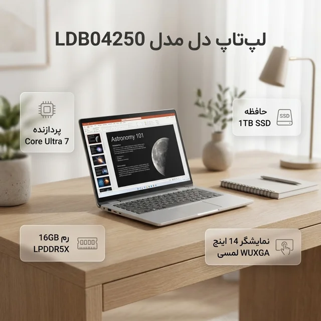 لپ تاپ 14 اینچی دل مدل Plus 2-in-1 LDB04250-Core Ultra 7 256V-16GB LPDDR5X 8533MHz-1TB SSD 102539442