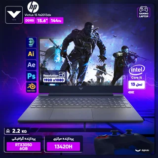 لپ تاپ 15.6 اینچی اچ‌پی مدل Victus 15 fa2013dx-i5 13420H-RTX3050 6GB-8GB DDR4 3200MHz-512G 101744461