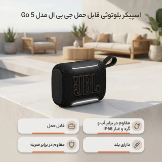 اسپیکر بلوتوثی قابل حمل جی بی ال مدل Go 5 102598372