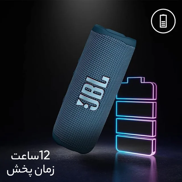 اسپیکر بلوتوثی قابل حمل جی بی ال مدل Flip 6 101710850