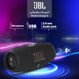 اسپیکر بلوتوثی قابل حمل جی بی ال مدل Charge 5 101711010
