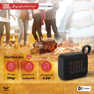 اسپیکر بلوتوثی قابل حمل جی بی ال مدل Go 4 101710625