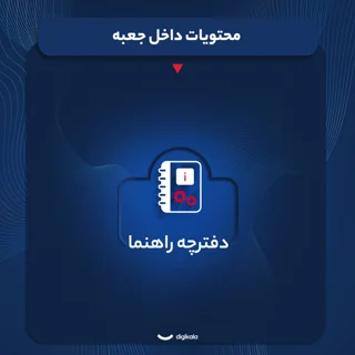اسپیکر بلوتوثی قابل حمل جی بی ال مدل Clip5 101710753