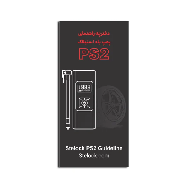 پمپ باد شارژی و پاوربانک استیلاک مدل SP2 102695097